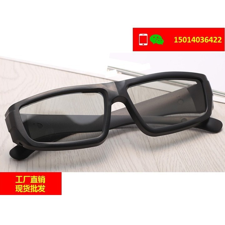 Прямые поставки 3D очков для кино, пассивные круговые поляризованные стерео очки для взрослых Skyworth IMAX на гигантском экране