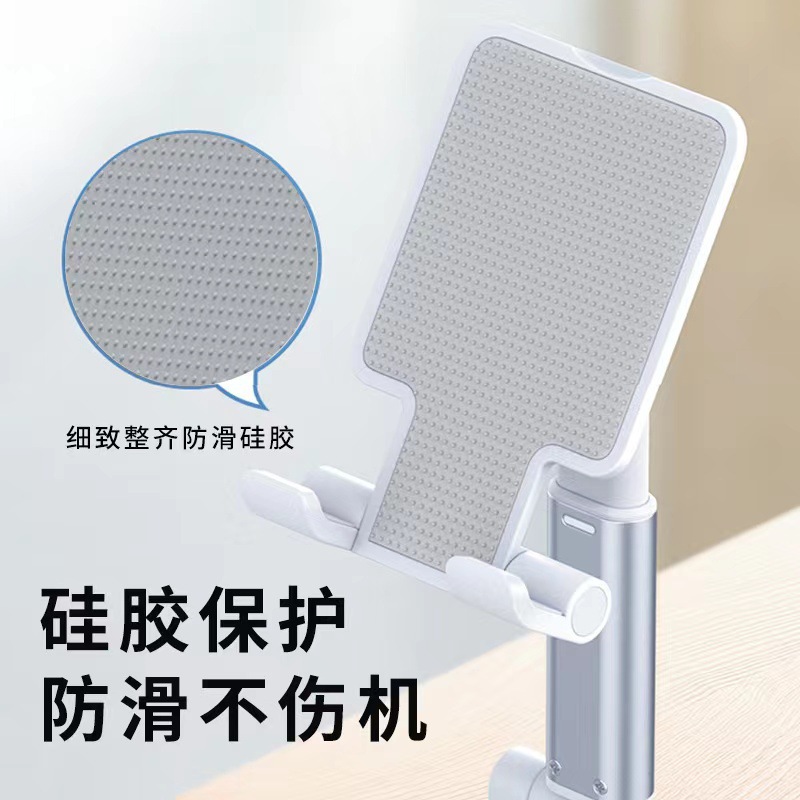 Mobile phone bracket folding telescopic desktop lazy tablet live online class multi-use portable bracket manufacturers gifts