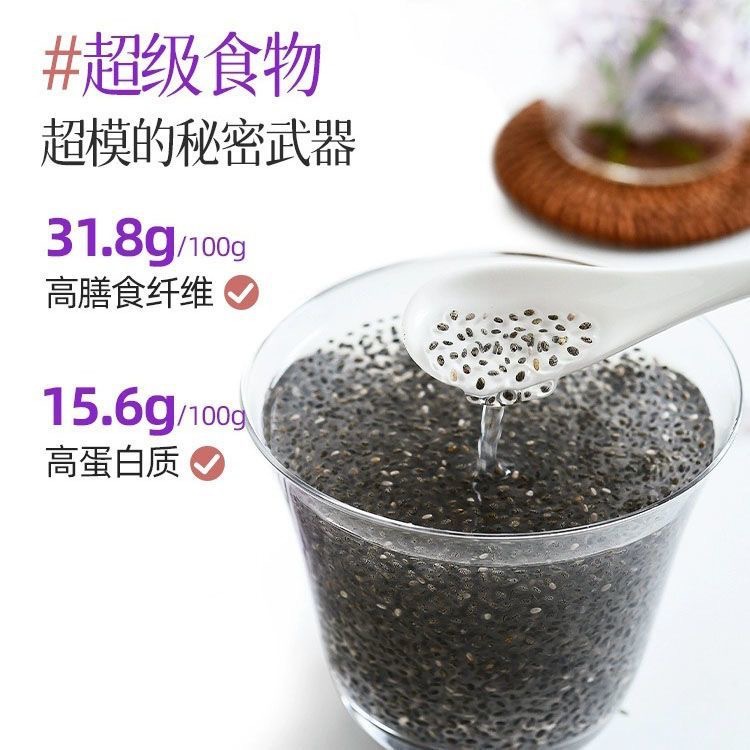 Yixiantang Qiya Seed Nutritional and Healthy Breakfast Substitute Full Full High Fiber High Protein Catmeal Companion Separate Packaging