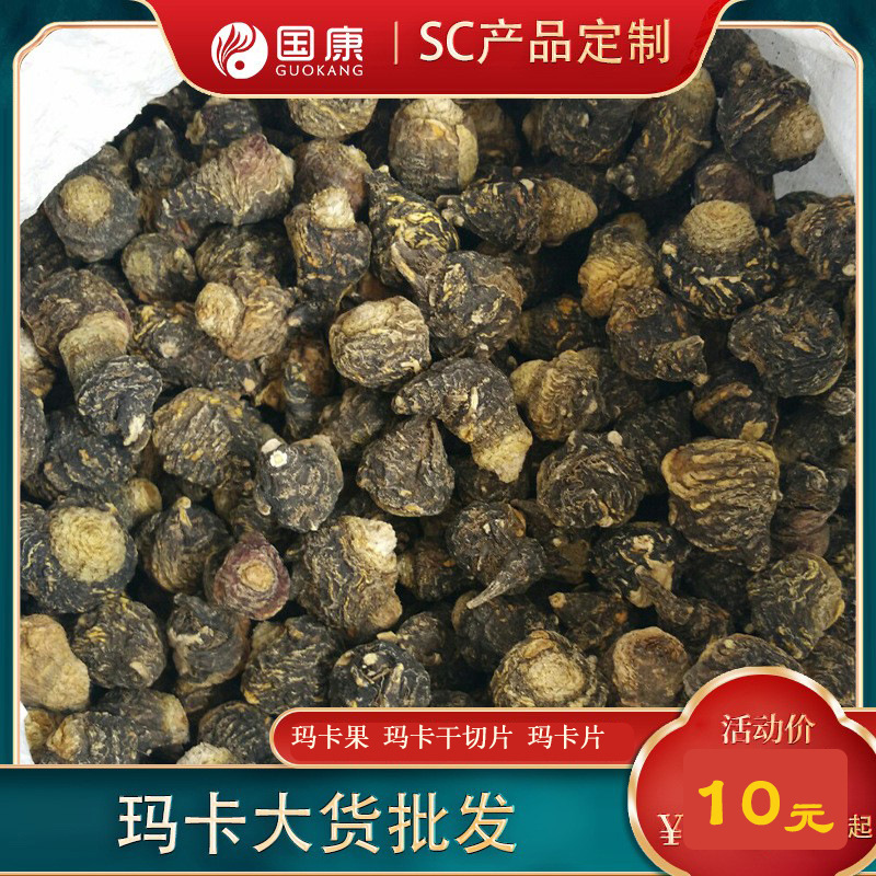 Оптовая сушка черного мака из Лицзяна, настоящие ломтики мака для измельчения, товары с подлинного происхождения, оптовая поставка