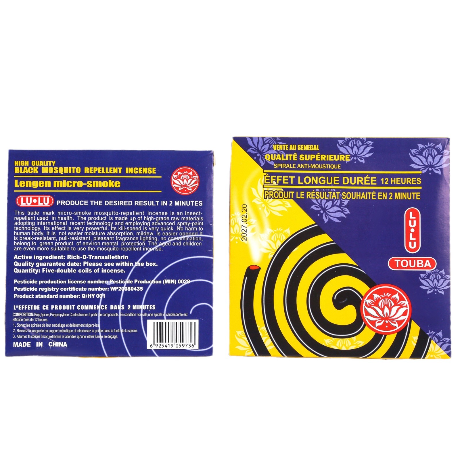 Foreign trade export LU LU mosquito-repellent incense for South America Southeast Asia Africa mosquito-repellent incense