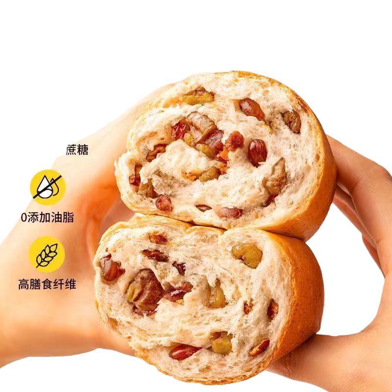 Whole Wheat Nut European Bread Light Meal Replacement 0 Sucrose Satiety Multigrain Breakfast Walnut Kernel Red Date Nutrition