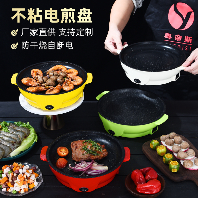 Factory direct delivery electric grill plate multifunctional electric grill portable barbecue pot electric grill food supermarket