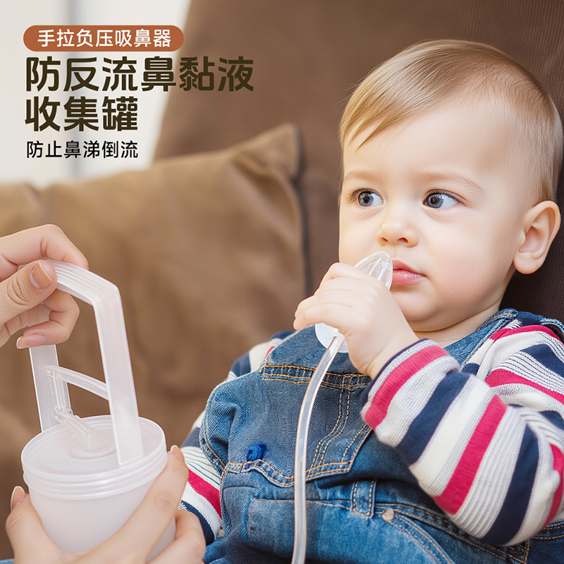 Large Pull-Out Nasal Aspirator Negative Pressure Vacuum Suction Nasal Congestion Artifact Kidsren's Baby Nasal Suction Device