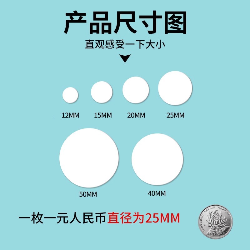 Dot double-sided adhesive non-trace adhesive balloon does not hurt the wall glue point stick transparent small dot adhesive tape does not leave glue for wedding