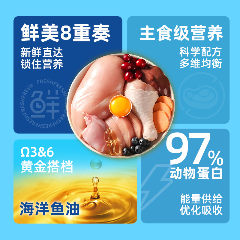 Adventure with its full-price staple food dog strips 15g * 12 boxed dog snacks hydrating wet food canned source factory