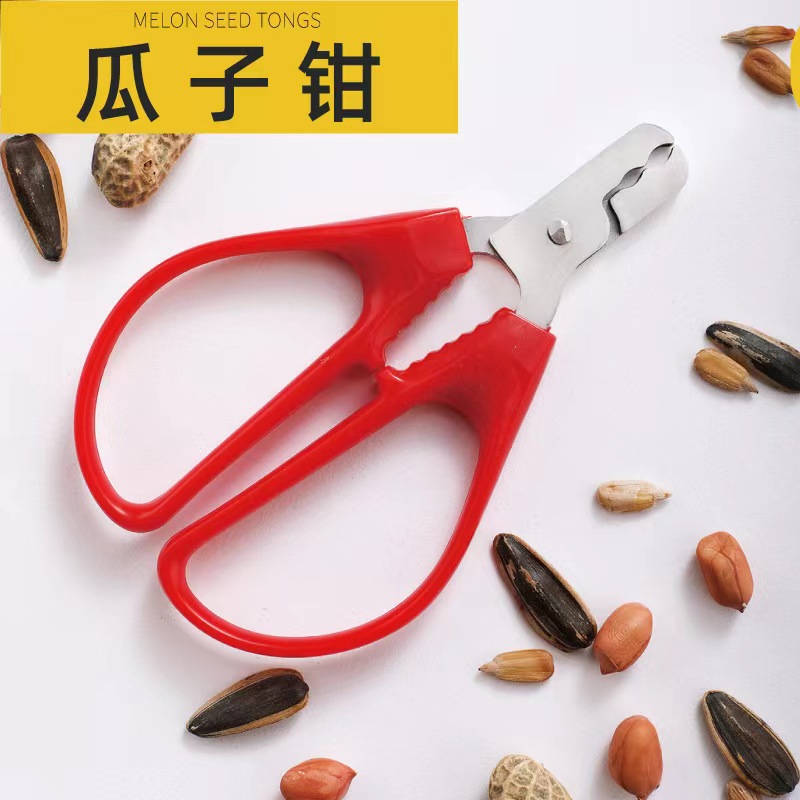 Melon Seed Peeling Artifact Melon Seed Peeler Melon Seed Eating Tool Melon Seed Shelling Pine Nut Special Clip Hazelnut Opener