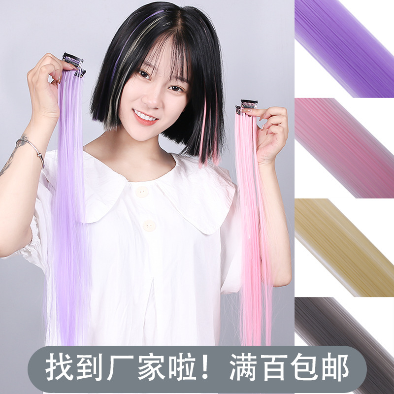 Цветная прядь, парик, наращивание волос, висячий ухо, окрашивание, искусственные волосы, осветление и окрашивание, женский парик, термостойкий шелк, кудрявые и прямые волосы