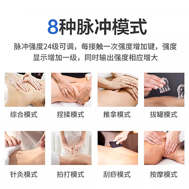 Mingtai Medium Frequency Physiotherapy Instrument, Medical Cervical Spine, Shoulder, Lumbar Muscle Strain, Multi-Functional Treatment Instrument, Electrotherapy, Acupuncture and Massage Instrument