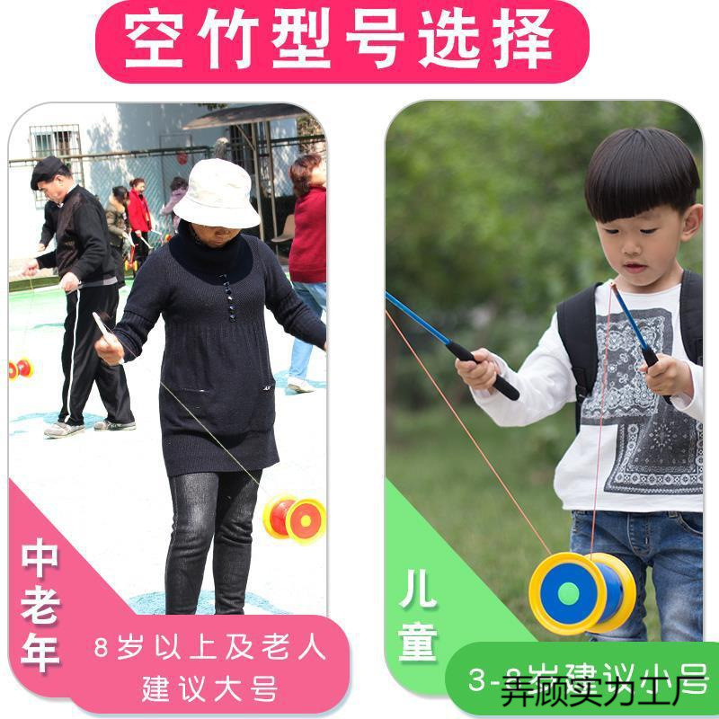 Hualing Kongzhu Specializes in Double-Headed Five-Axis Beginners, Children, Students, Adults and the Elderly Shaking and Ringing Bells