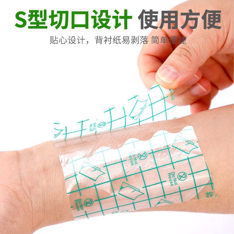 Medical wound waterproof stickers transparent PU film bath stickers navel acupuncture stickers abdominal penetration protection wide tape