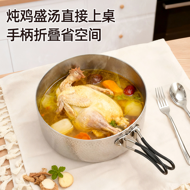 Outdoor Folding Milk Pot 316 Stainless Steel Hammered Folding Pot Camping Portable Thickened Non-Coated Frying Pan