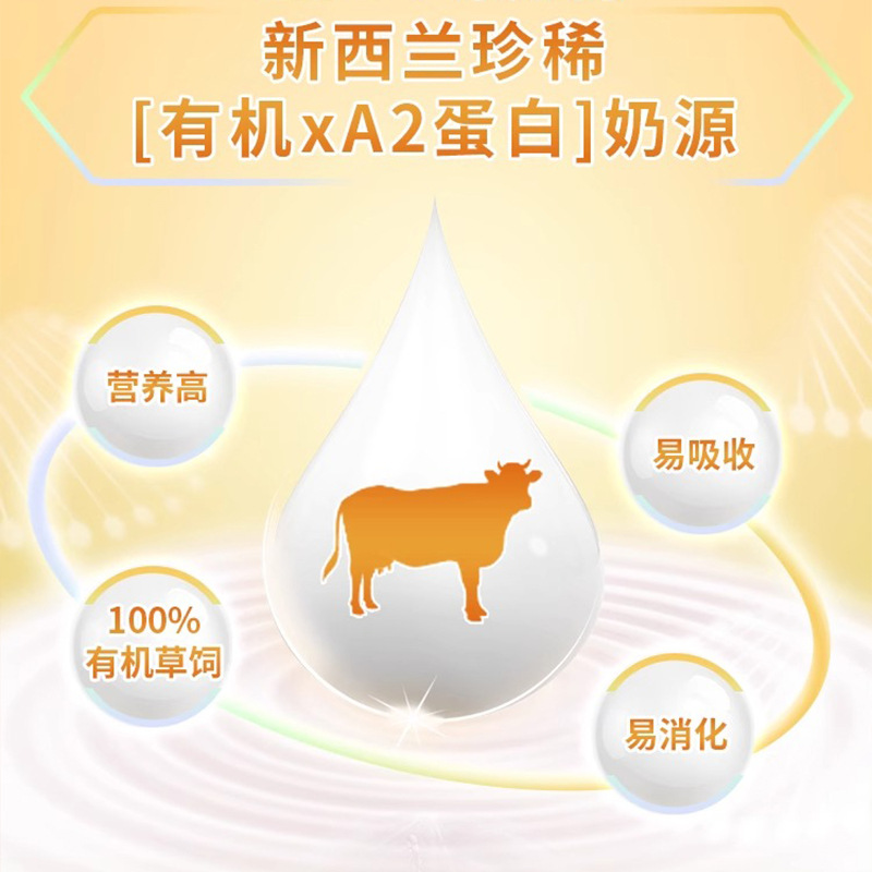 New Zealand Awalu Full Energizing Multi-Nutrition Whole Milk Powder Small Orange Cattle Canned 830gA2 Organic Milk Powder