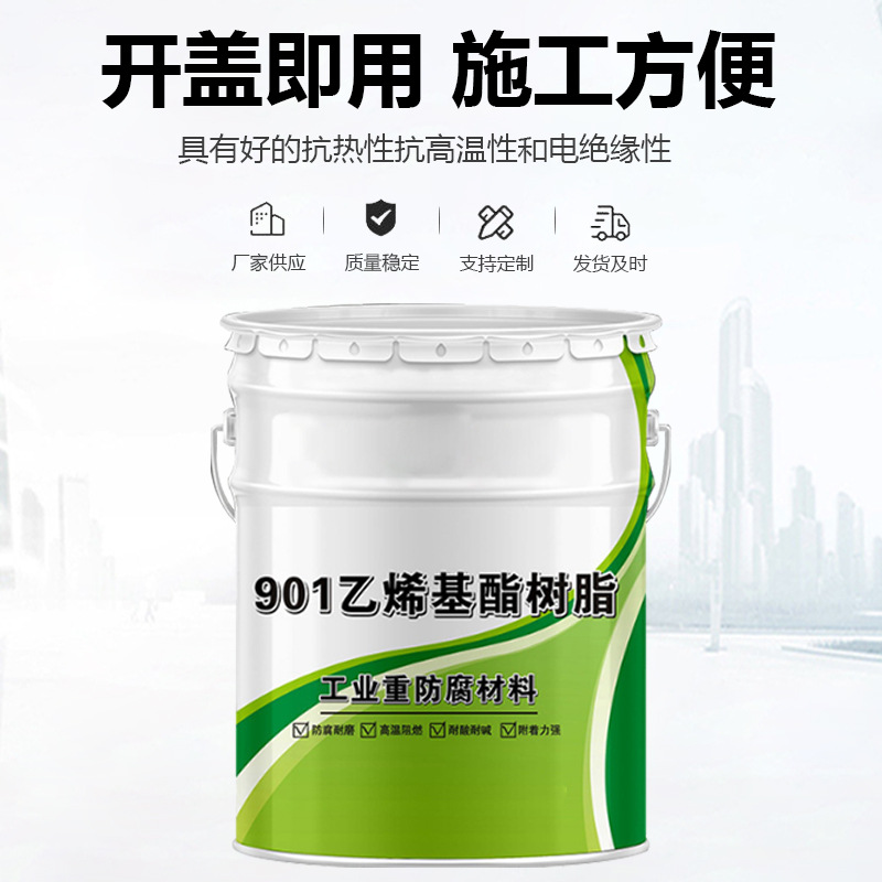 901 Epoxy Resin Vinyl High Temperature Resistant Resin Epoxy Resin Unsaturated Resin Manufacturers Support Customization