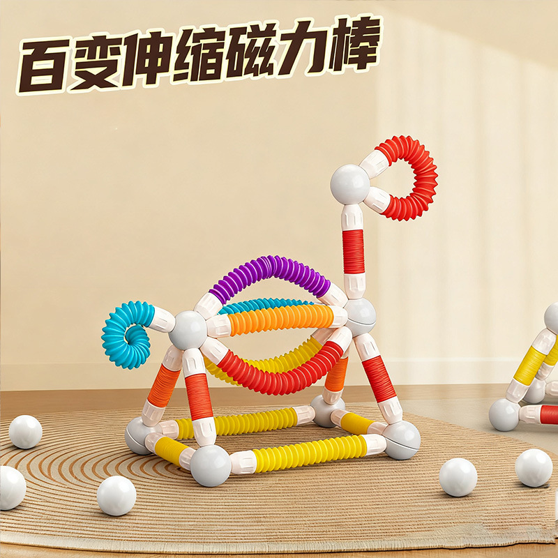 [New Product] Foreign Trade Good Quality Telescopic Magnetic Stick Versatile Twist Music Kidsren's Educational Thinking Building Block Toys