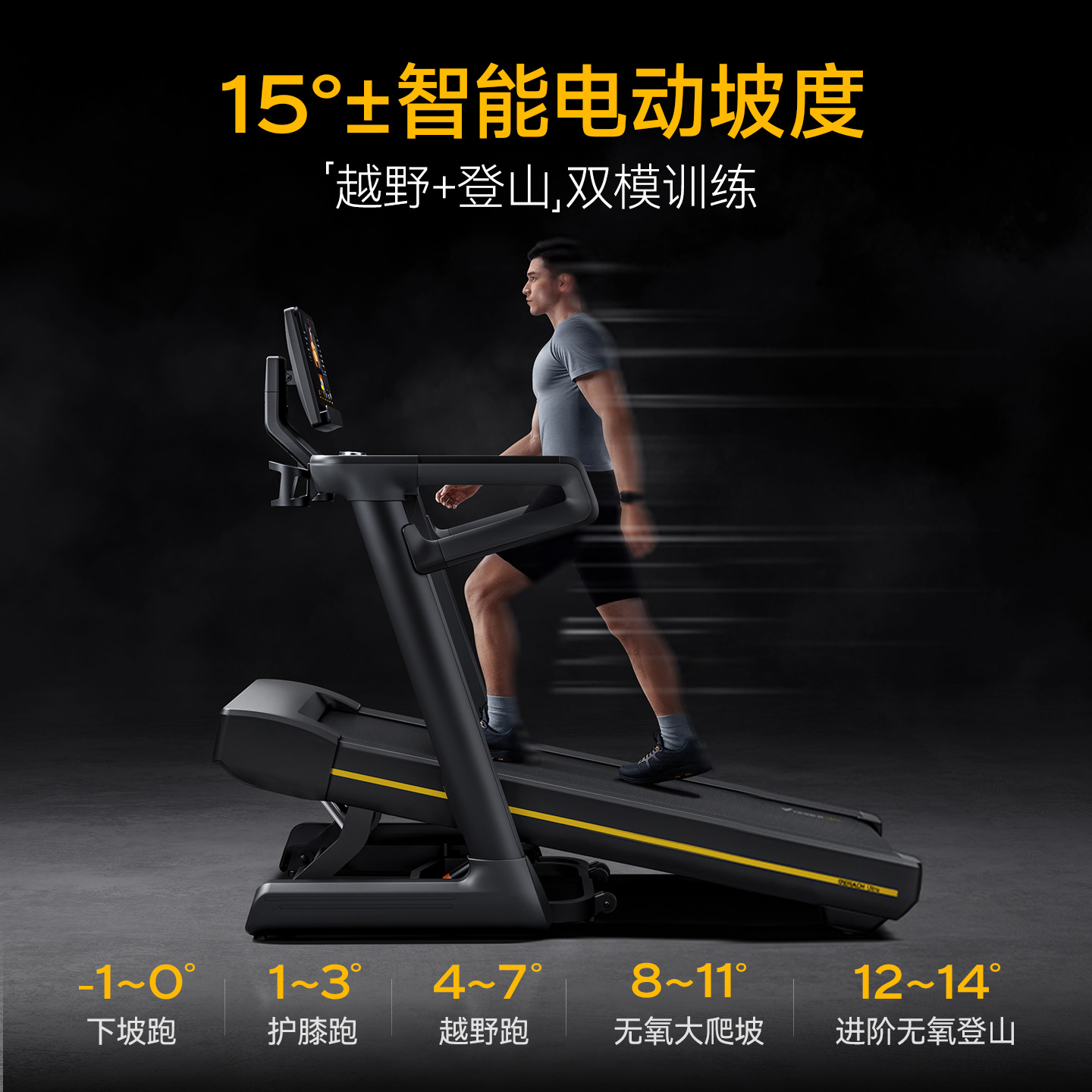 Merrick MERACH Large Slope Intelligent Treadmill Phantom X5 Household Electric Shock Absorption Exercise Fitness Equipment