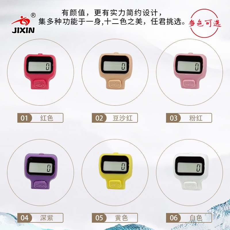Ring Counter Convenient Ring Electronic Counter Mini Counter Human Flow Counter