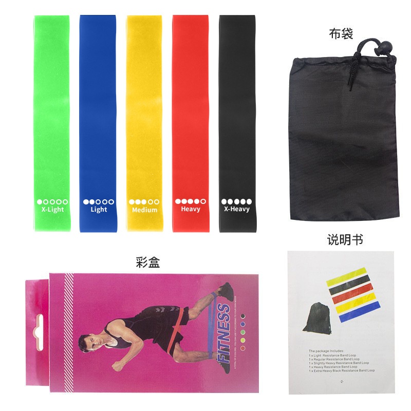 Elastic Band Yoga Resistance Band Training Resistance Band Indoor Men's and Women's Sports Home Fitness Resistance Band