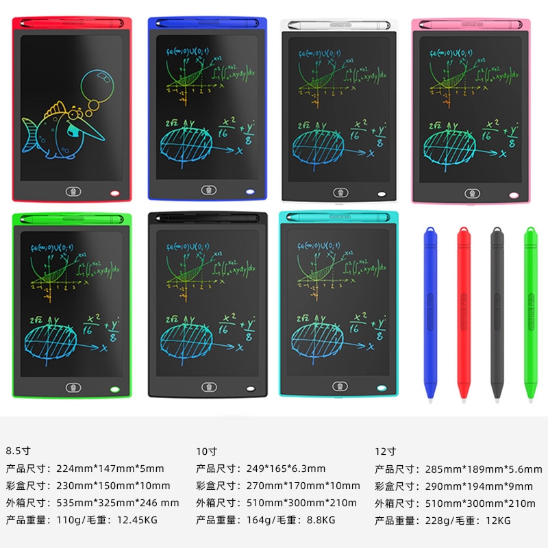 8.5 inch children's drawing board liquid crystal writing board light energy LCD electronic blackboard early education online class learning hand-painted writing board