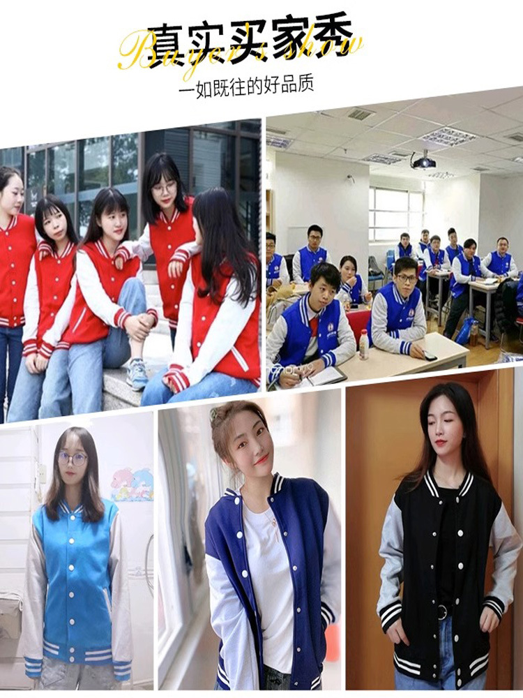 Baseball Uniform Sweatshirt Jacket Printed Logo Company Corporate Autumn and Winter Clothing Wholesale Group Clothing Live Supply Trendy Brand