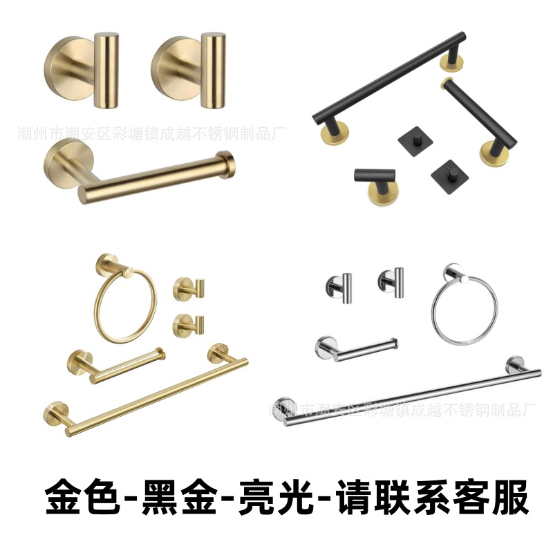 Cross-Border Stainless Steel Towel Bar Set Towel Ring Black Paper Towel Holder Soap Dish Coat Hook Bathroom Hardware Set