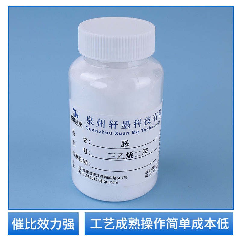 Manufacturer of Urea Triethylene Diamine Polyurethane Catalyst A33 33Lv Sponge Catalyst Foam Catalyst