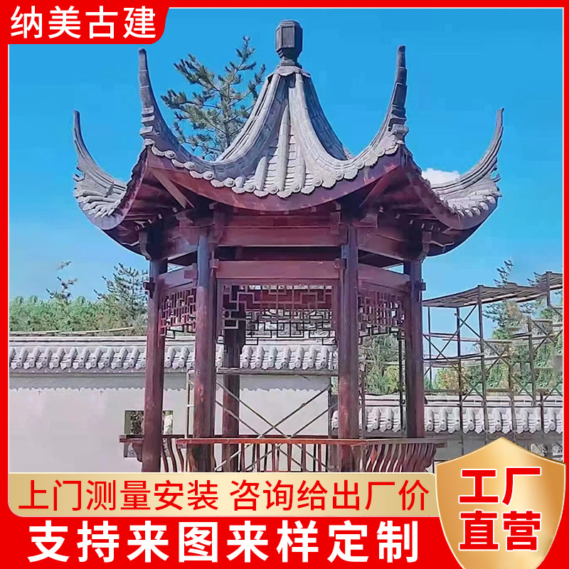 Hexagonal Pavilion outdoor leisure landscape Pavilion anticorrosive wood Villa outdoor scenic carbonized solid wood pavilion Jiangxi manufacturers