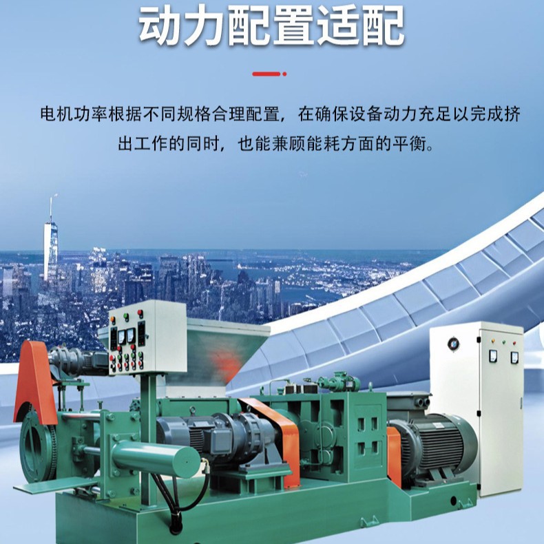 Customized Rubber Filter Extruder Seal Strip Production Line Manufacturer Natural Rubber Extruder Filter Machine