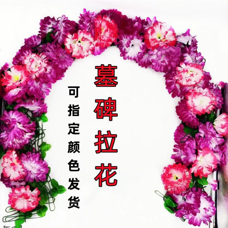 Qingming Festival Tombstone Latte Art Missing Chrysanthemum Garland Bunch of Flowers Hanging Flowers Fake Flower Pot Flowers Memorial Holding Flowers to Visit the Grave and Sweep the Tomb
