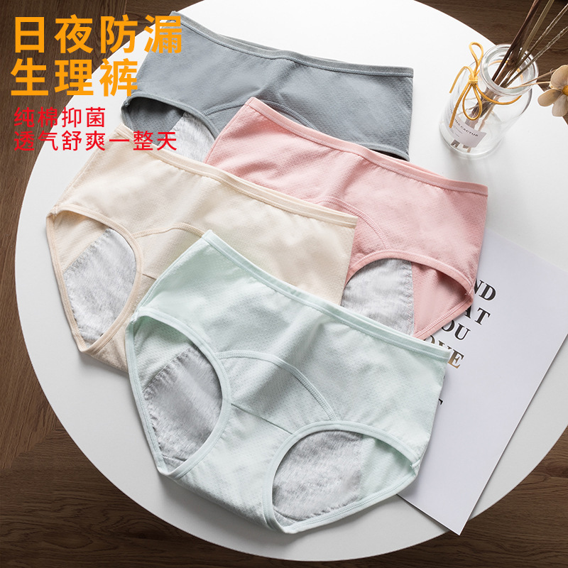 Менструальные трусики из чистого хлопка, больших размеров, антибактериальные, оптовая продажа