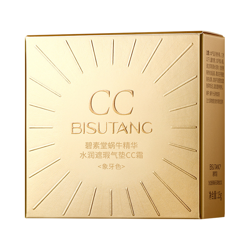 Bisutang Snail Air Cushion Cc Cream Conceals and Modifies Skin Tone, Moisturizing and Long-Lasting Dry Mixed Oily Skin Foundation Bb Cream Wholesale
