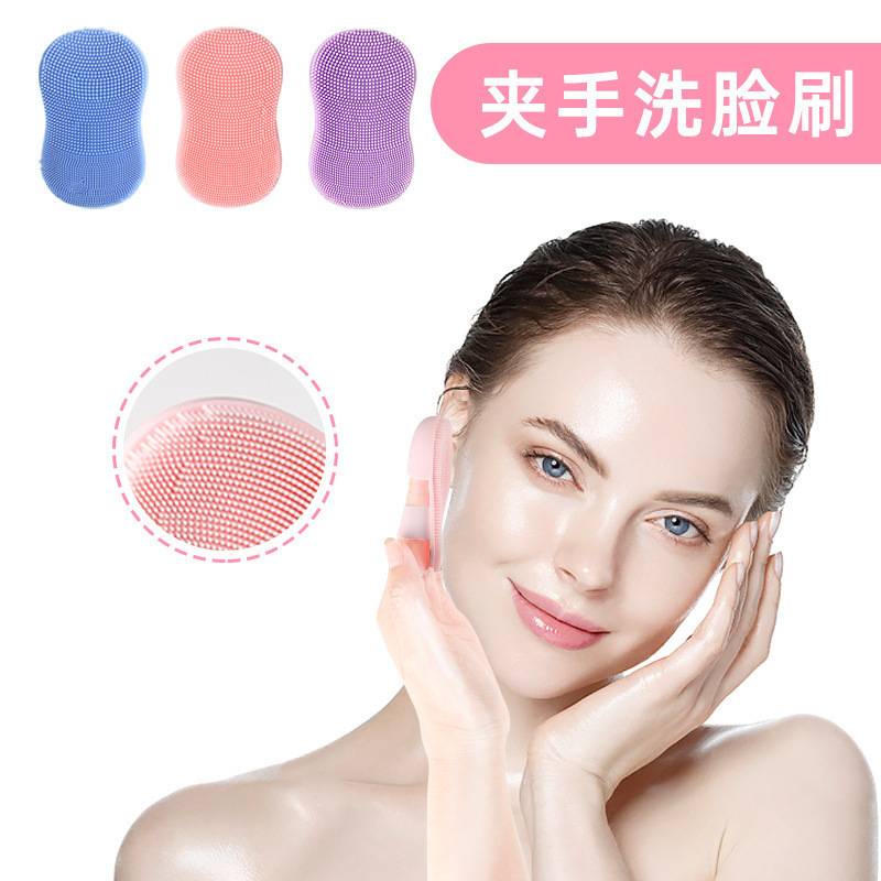 Cosmetic Brush Silicone Facial Brush Cleansing Brush Instrument Facial Brush Finger Facial Brush Cleansing Pore Brush Blackhead Removal