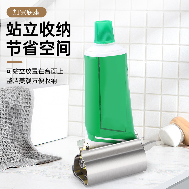 Stainless Steel Toothpaste Squeezer Household Lazy Toothpaste Squeezer Manual Rotary Facial Cleanser Toothpaste Squeezer Wholesale