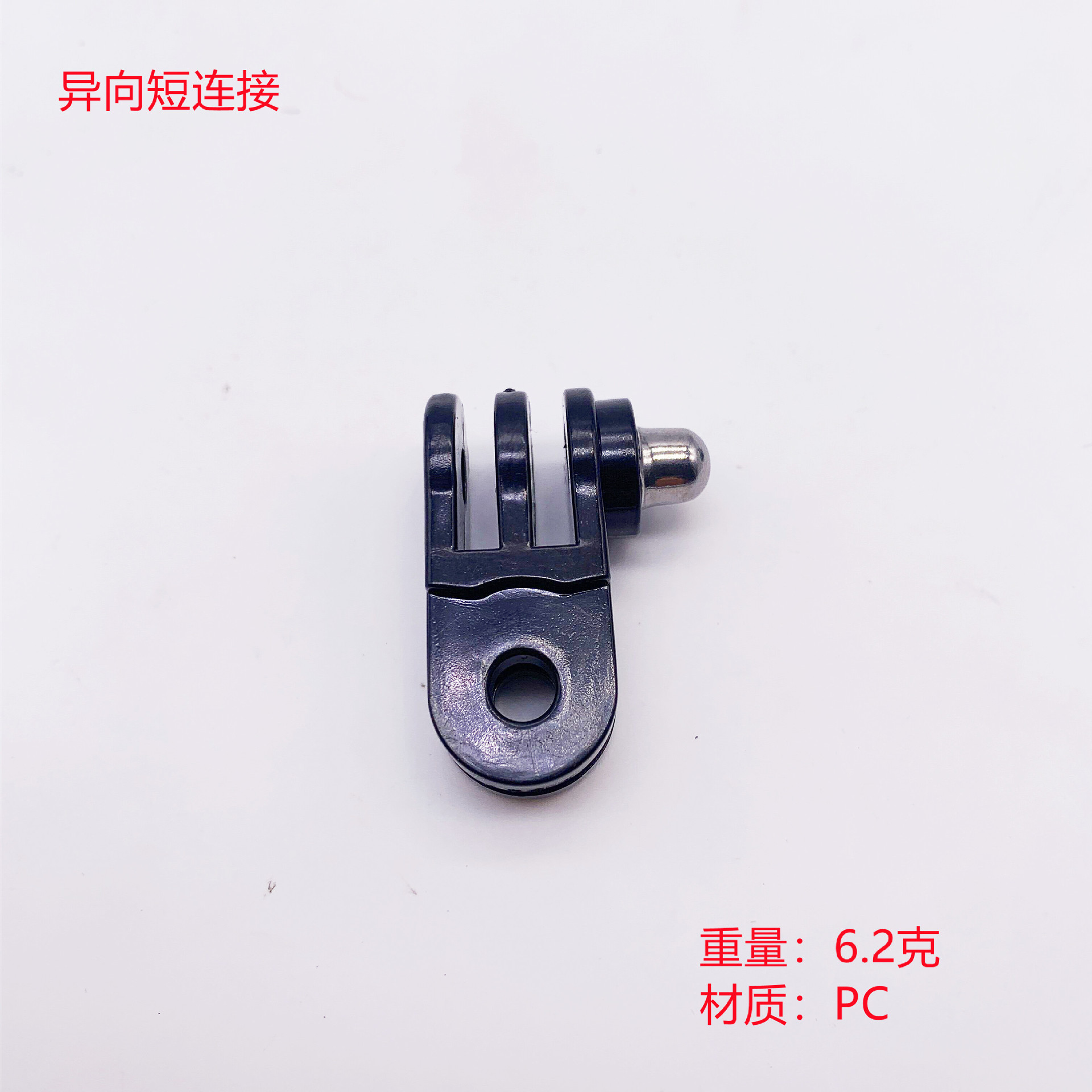 gopro Long and Short Connection Universal Connection DJI Ling Eyes Connection Accessories Long and Short Arm Adapter Camera Accessories