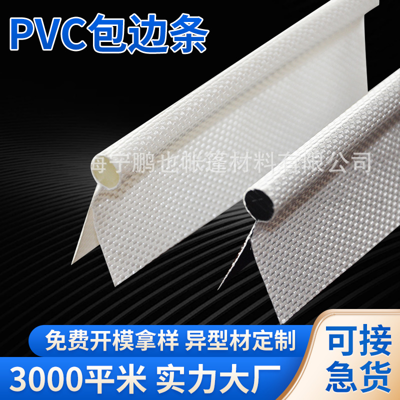 6мм уличный тент с двусторонним зажимом кедровая кромка аксессуары для тента крыша тента зажим