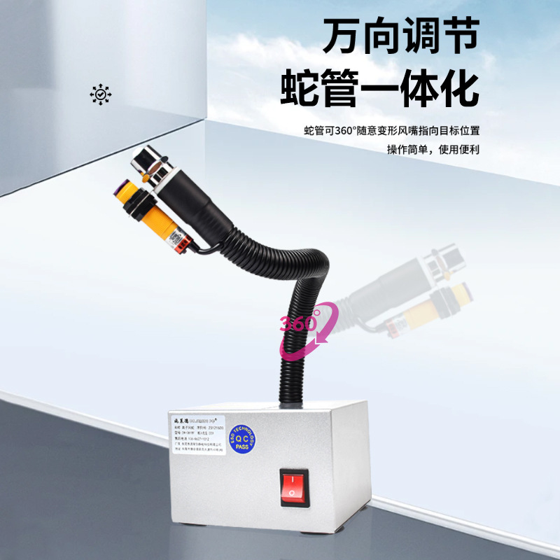 Electrostatic Removal induction ion wind snake industrial electrostatic eliminator high pressure dust blowing air gun dust removal air gun DR-081BF