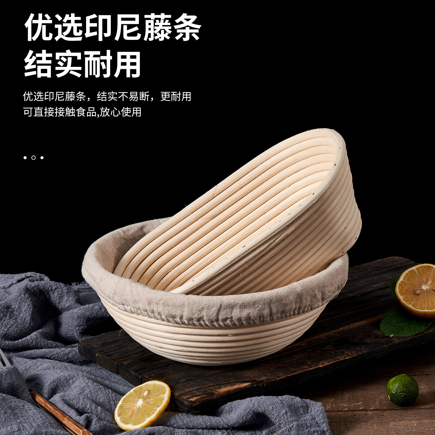 Indonesian Natural Rattan Bread Fermentation Basket European Bread Fermentation Basket Baking Tools