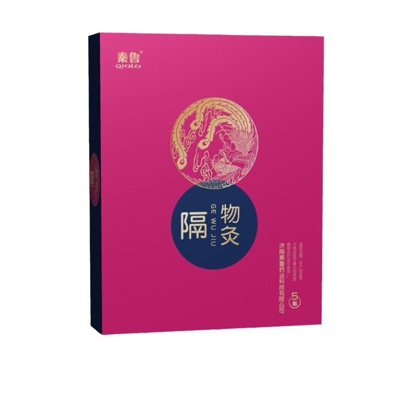 Medicare Septum Moxibustion Manufacturer Agent Neck, Shoulder, Waist and Leg Pain Septum Heating Patch Oem Oem Winning Product Point Distribution