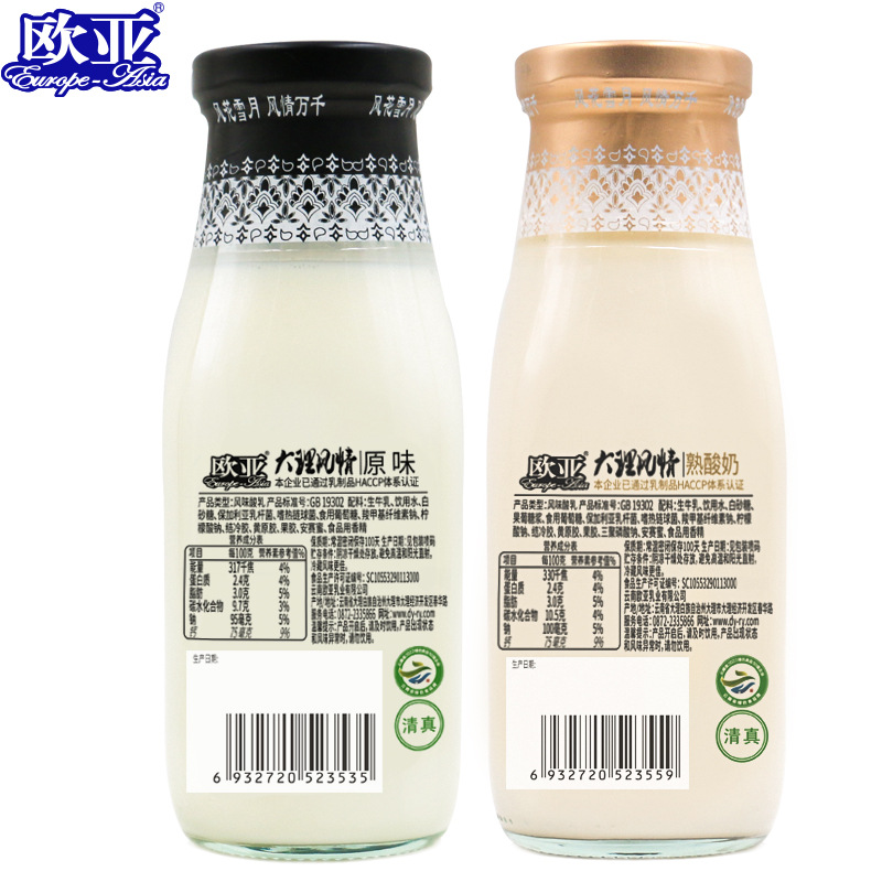 Eurasian Dali style yogurt room temperature yogurt 320g * 10 bottles of original cooked yogurt flowers dairy products