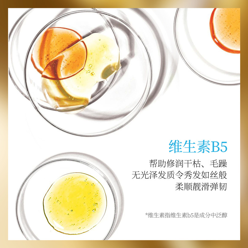 Beautiful Image Vitamin Shampoo Cleaning Oil Dirt Smooth Hair Travel Portable Film Hair Mask Shampoo