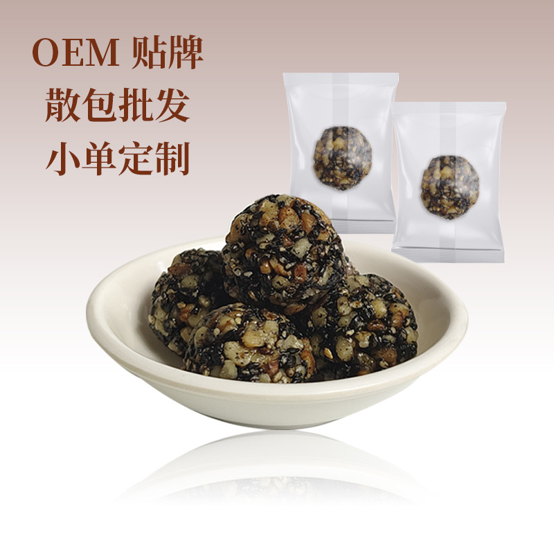 Небольшая упаковка оптовых девятипаровых женьшеньевых черных кунжутных шариков, фруктовых шариков, фиников, лонгана, ручная работа, кунжутные шарики