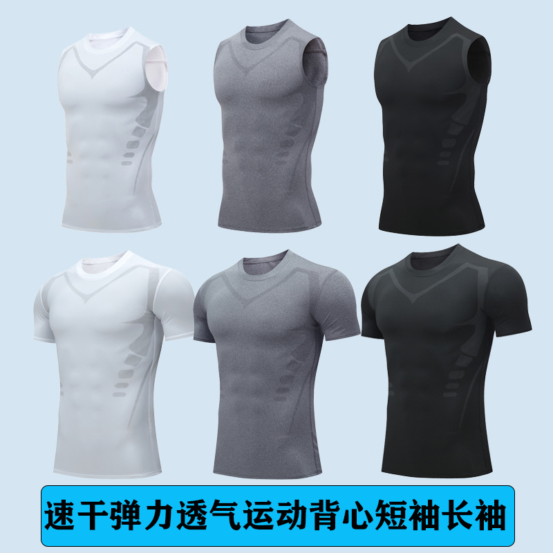 Спортивный жилет для мужчин, быстросохнущий, эластичный, для фитнеса, с длинным рукавом, для бега и баскетбола