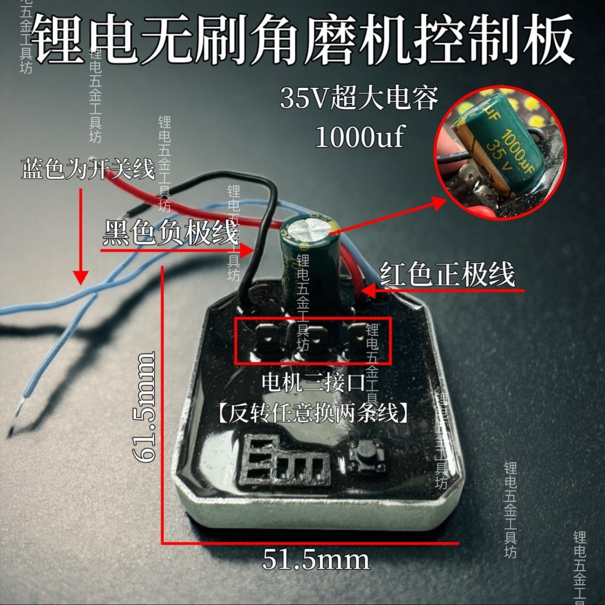 Контроллер литиевой мельницы защитная плата 35V большая емкость плата аксессуары универсальная версия бесщеточный подходит для высокой мощности