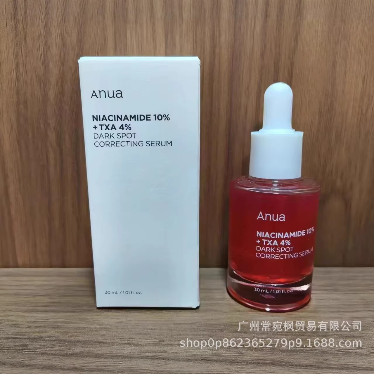 Anua Peach 70% Niacinamide Serum Essence Toner Essence 30ml Houttuynia Cordata Quercetin Facial Cleanser