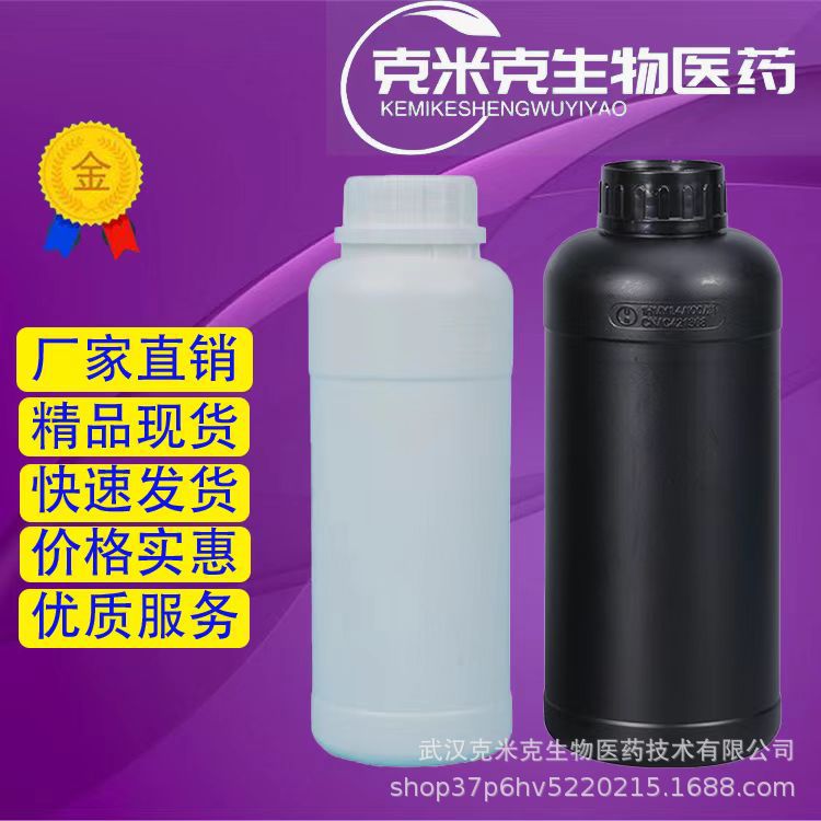 For Phenyl Ethyl Ether / Ethoxybenzene 99% 103-73-1 1kg 25kg