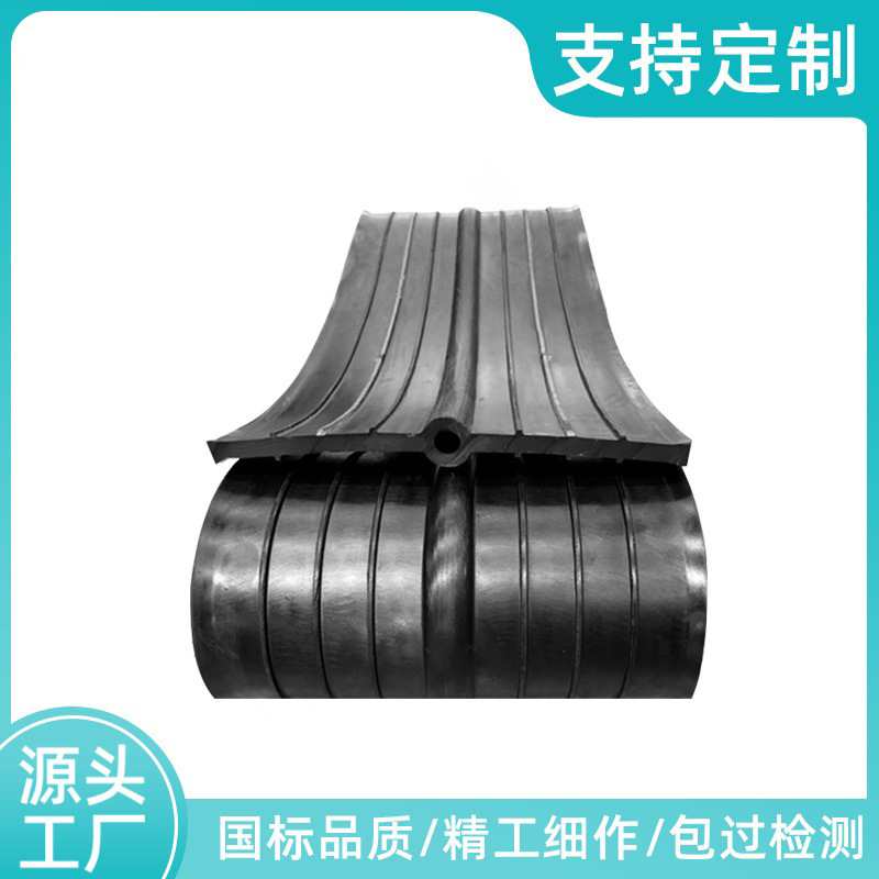 Processing and Customizing Water-Stop Rubber Water-Stop Bridge Expansion Joints, Buried Back-Mounted Rubber Water-Stop