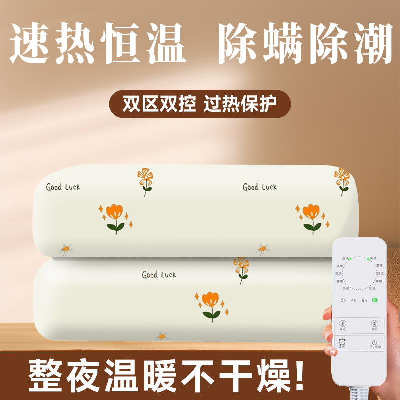 Специальное электрическое одеяло с таймером от Meituan Lightning Warehouse, безопасное для общежитий, дропшиппинг