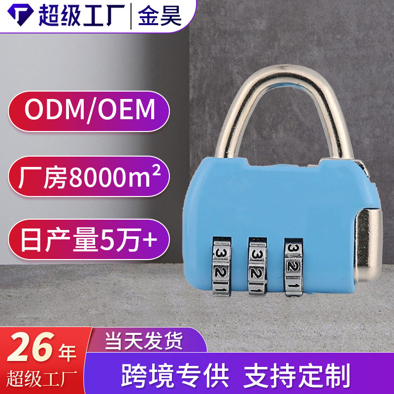 Производители в наличии цветной мультяшный парольный замок прямой супермаркет парольный мини-замок