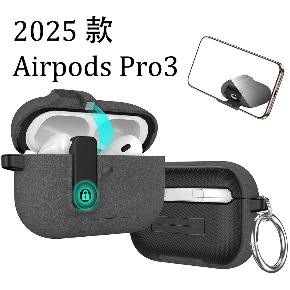 Pop-Up Cover Airpodspro2 Generation Protective Cover Pro3 Anti-Fall Suitable for Apple Earphone Case Airpods4 Generation Case