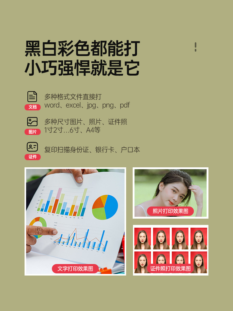 Hp 4926 Colorful Printer Small Home Copy and Scan All-In-One Machine Can Be Connected to Mobile Phone Wireless Student Work